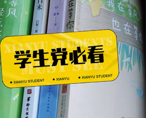 青春言情小说,可自选搭配 【清库甩卖】正版...