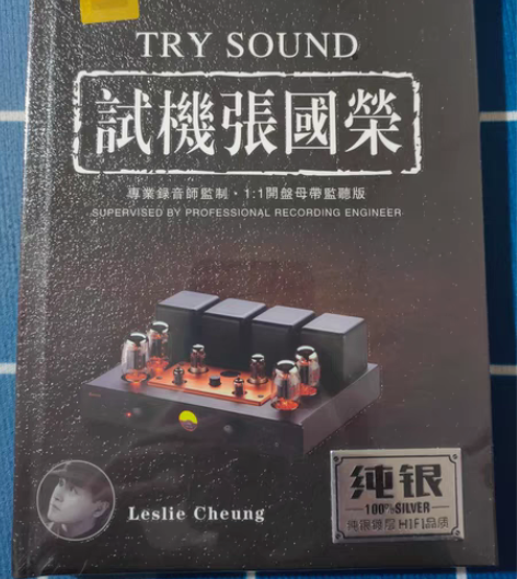 包邮正版纯银双碟CD,试机张国荣。全新未拆...