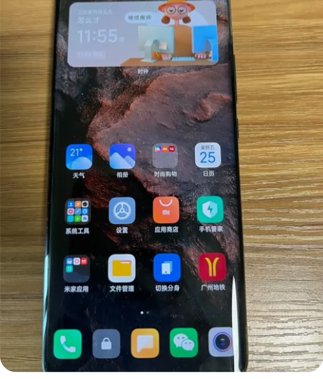 小米12pro,配置12骁龙+3+256,...