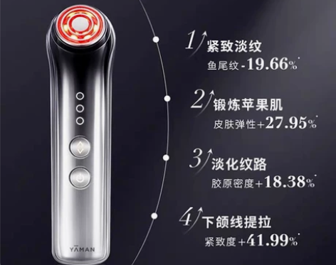 雅萌射频美容仪红光bloomx,用过两次,...