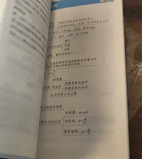 2023版五年中考三年模拟七八九年级上册下...