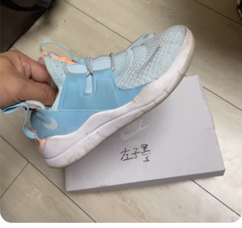 耐克正品,33.5码,原价369,8成新 ...
