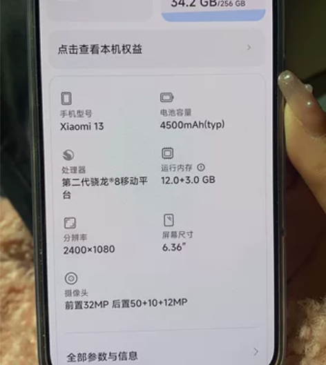 全新黑色小米13手机,12256g,买回来...