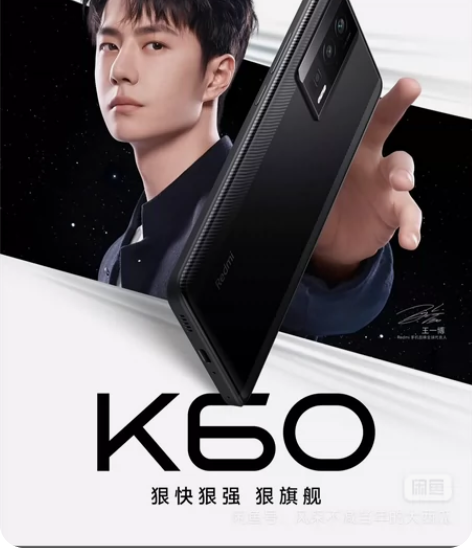 红米K60 Pro 12+512黑色版,南...