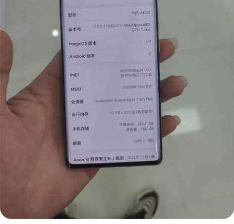 荣耀70 12+256 全原无拆修 屏幕小...
