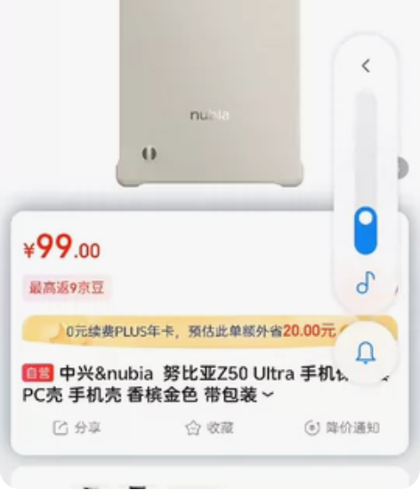 努比亚z50ultra 敦煌配色官方壳,...