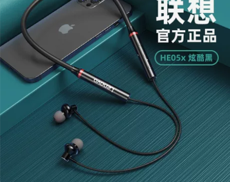 联想HE05x高品质无线运动型蓝牙耳机男款...