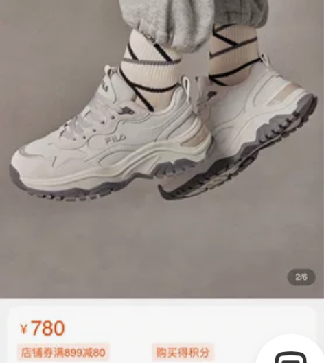 FILA 斐乐女鞋老爹鞋时尚新款百搭厚底增...