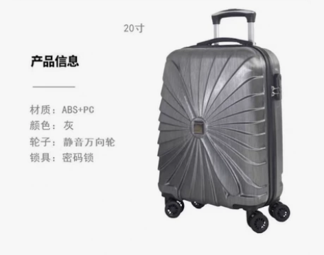 德国TITAN 20寸静音万向轮拉杆箱，全...