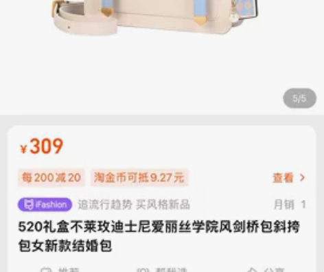 朋友送的生日礼物,全新未使用 感兴趣的话点...