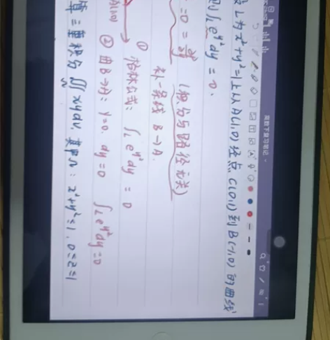 ipadmini2,32g,全原装,开关按...