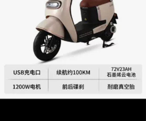 台铃电动车,2022款新标兵,充满电续航1...