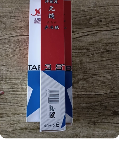 许绍发无缝乒乓球40+黑标三星绝版一盒六只...