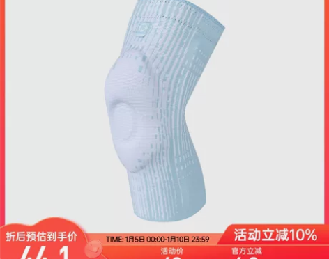 准者2023新款运动护膝男篮球跑步训练比赛...
