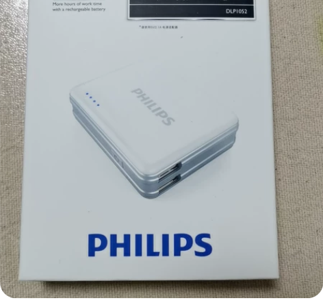 正品飞利浦移动电源，5200mAh，双US...