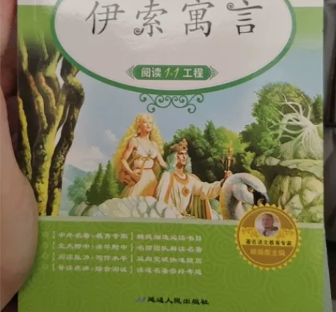 《骆驼祥子》《繁星·春水》《格列佛游记》《...