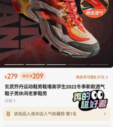 40码编号A509  玄武乔丹运动鞋男鞋增...