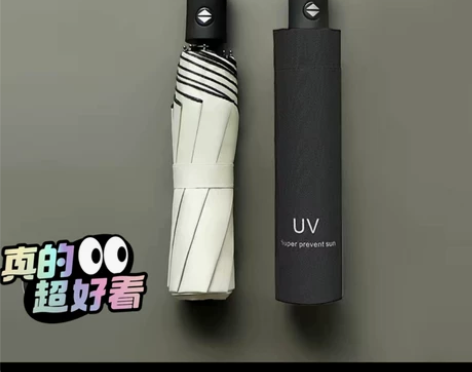 店铺不开了,剩余80把防雨防晒手动自动的折...