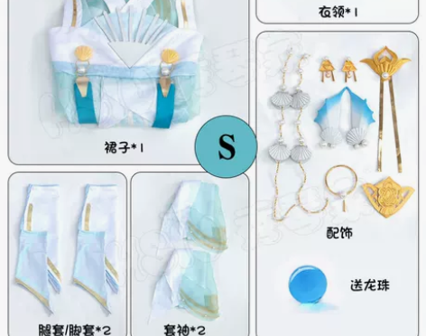 游龙清影cos 王者西施cosplay服装...
