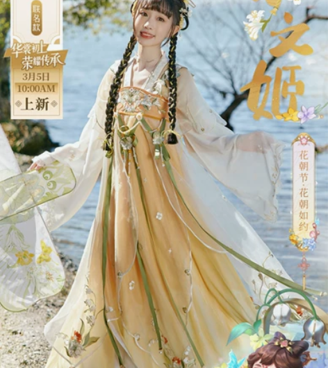 3.27-3.29号价格 十三余小豆蔻儿[...