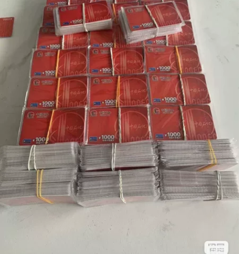中石化，中国石化充值 ， 942折收直充卡...