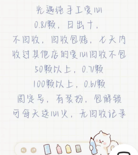 光遇纯手工爱心,都是有装扮的号 0.8/颗...