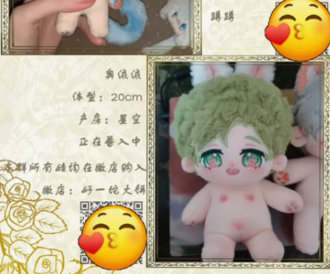 【宣宣】宣自己开的团 奥利文属性棉花娃娃奥...