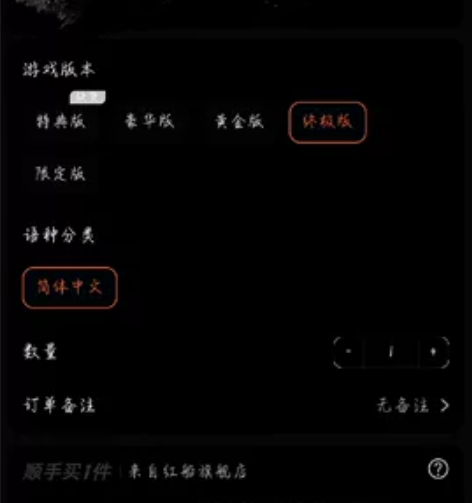 Apex AI 拍的价格默认是lflf淘宝...
