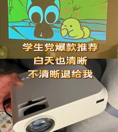 （急卖！）原价5600元投影仪超高清4K无...