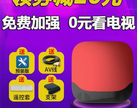 天猫魔盒 M17高清网络电视机顶盒16G天...