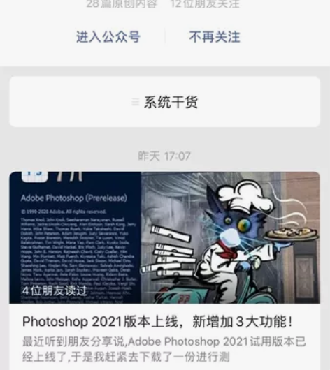 电脑激活 远程重装系统带微软系统安装以及系...