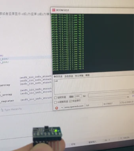 mpu6050融合姿态算法 采用arhs融...