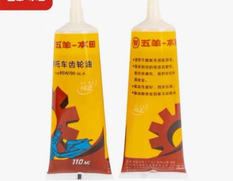 五羊本田佳御睿御新优悦优酷NX125喜鲨喜...