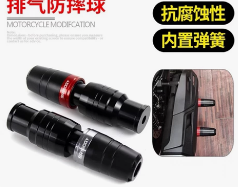 适用隆鑫无极SR150GT 改装排气管防摔...