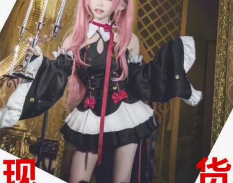 #Cosplay 克鲁鲁C服 包鞋套假发几...