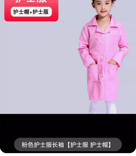 儿童医生白大褂护士服角色扮演体验装演出服女...