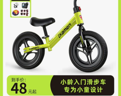儿童平衡车 平衡车无脚踏自行车1一3岁滑步...