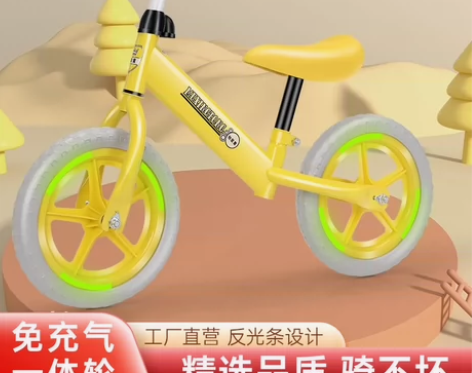 儿童平衡车无脚踏滑行车新款3到6岁大宝宝双...