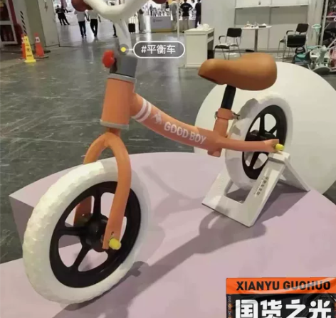 幼儿园礼品买多了！处理15个儿童平衡车溜溜...