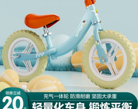 儿童平衡车无脚踏自行车滑行滑步车二合一1