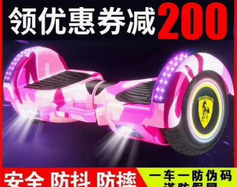 德国正品zola智能电动儿童平衡车成年双轮...