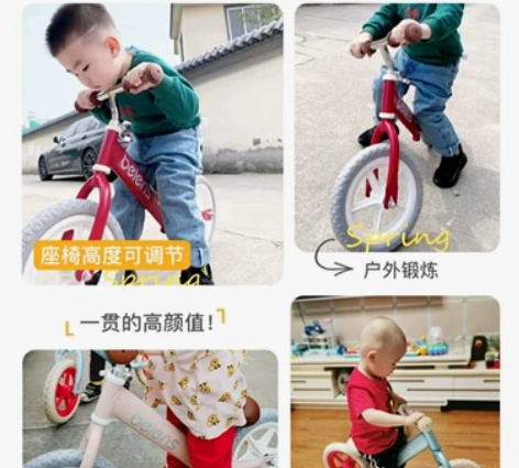 【活动】贝恩施儿童平衡车无脚踏 滑步车滑行...