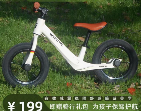 儿童平衡车 元气baby无脚踏自行车1-2