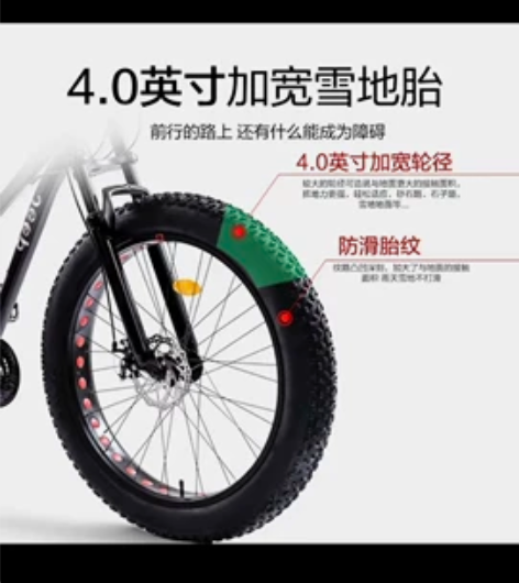 JEEP官方正品雪地车。26寸24速 原价...