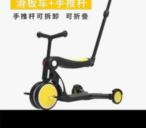 uonibaby五合一儿童滑板车1-3-6...