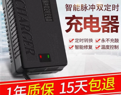电动车超威电瓶充电器60V12AH60伏1...