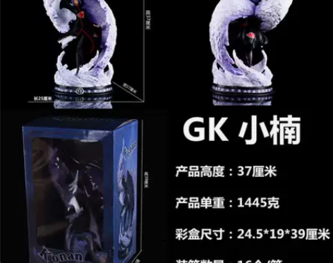 火影忍者 CS 小南 小楠 晓组织共鸣 G...