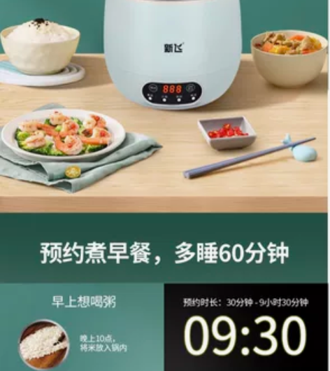 智能电饭煲家用迷你电饭锅多功能通用智能电饭...