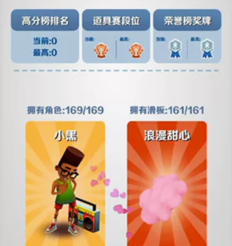 地铁跑酷拉满链接招代理,几毛几分钱就可以进...