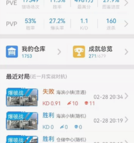 联通区逆战共号 我只充年套 号里有神煌套,...